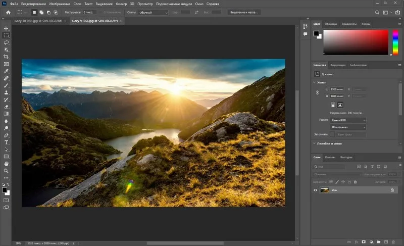 скачать торрент Adobe Photoshop 2022 бесплатно