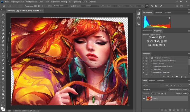 скачать photoshop cc 2019