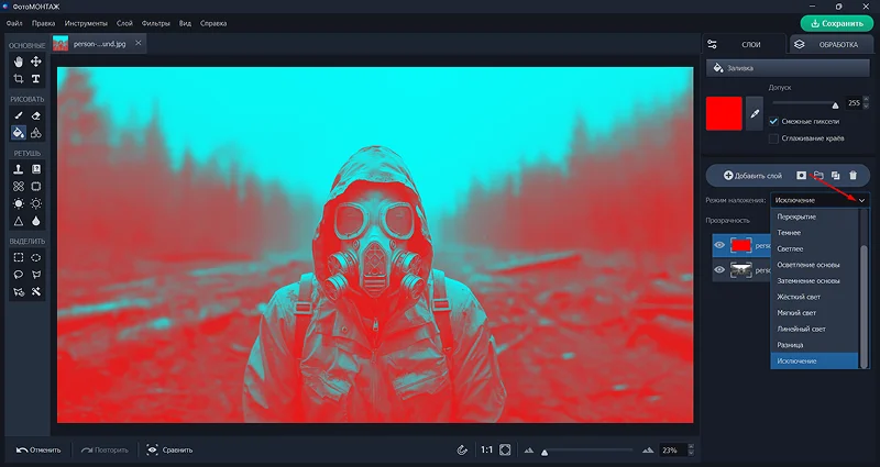 эффект помех