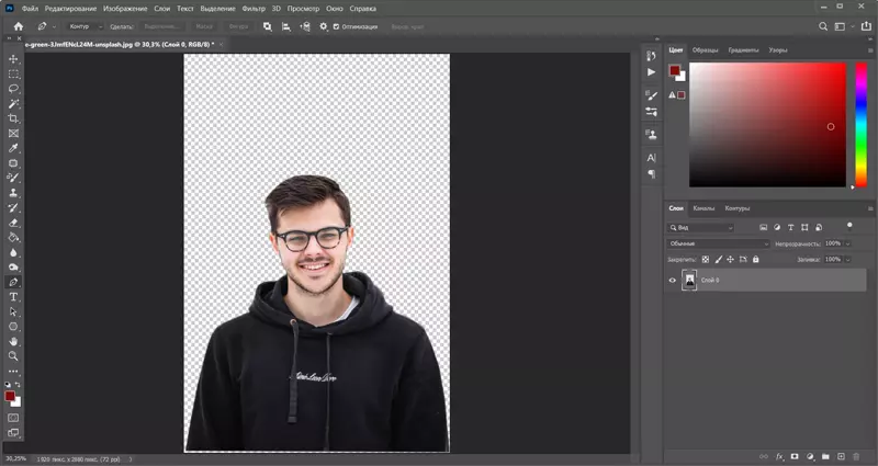 инверсия выделенной области в photoshop