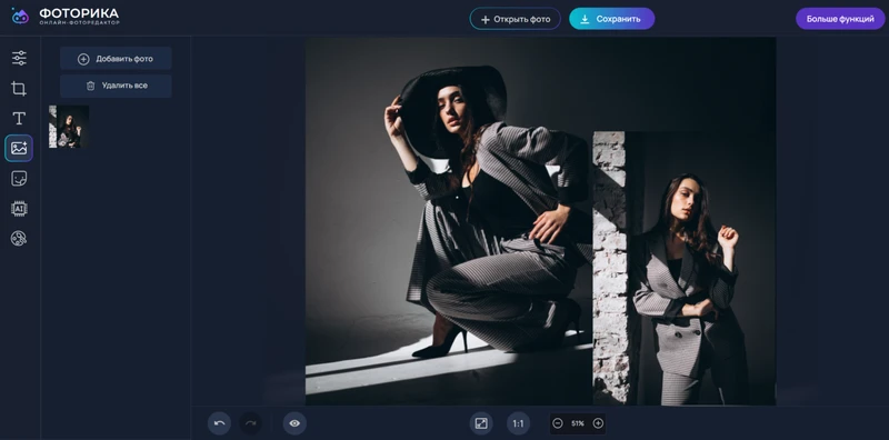 Сервис Фоторика