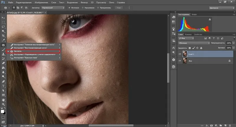 как в Фотошопе убрать прыщи на лице