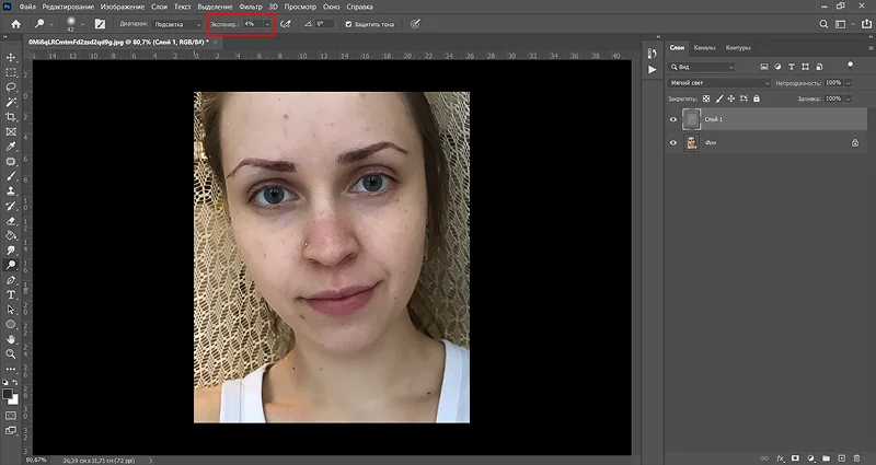 работа с кистью