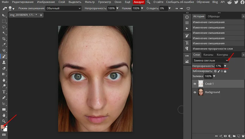 интерфейс Photopea