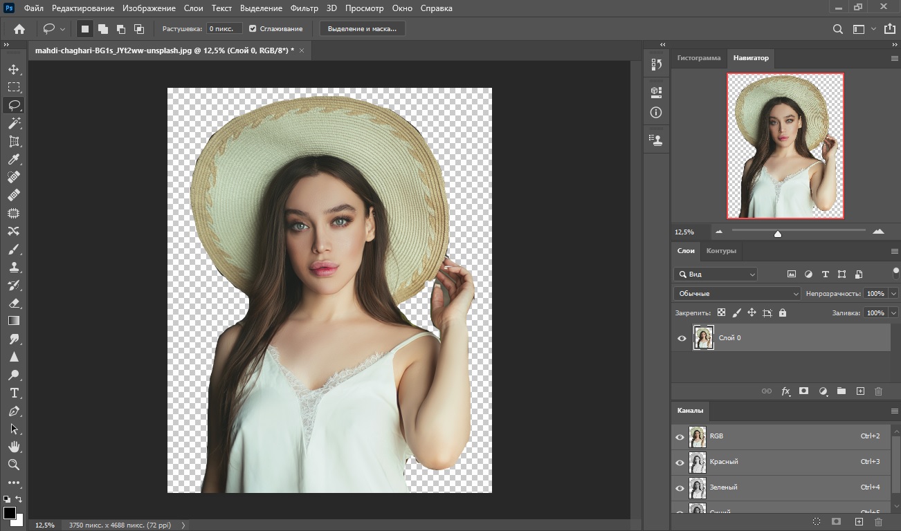Как в фотошопе вырезать картинку без фона