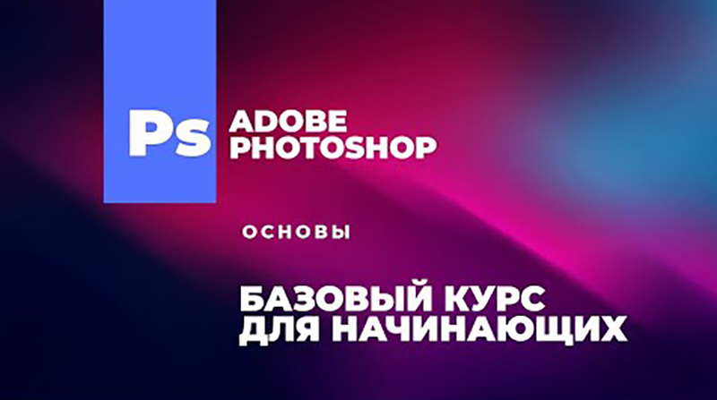 Фотошоп cs5 как сохранить