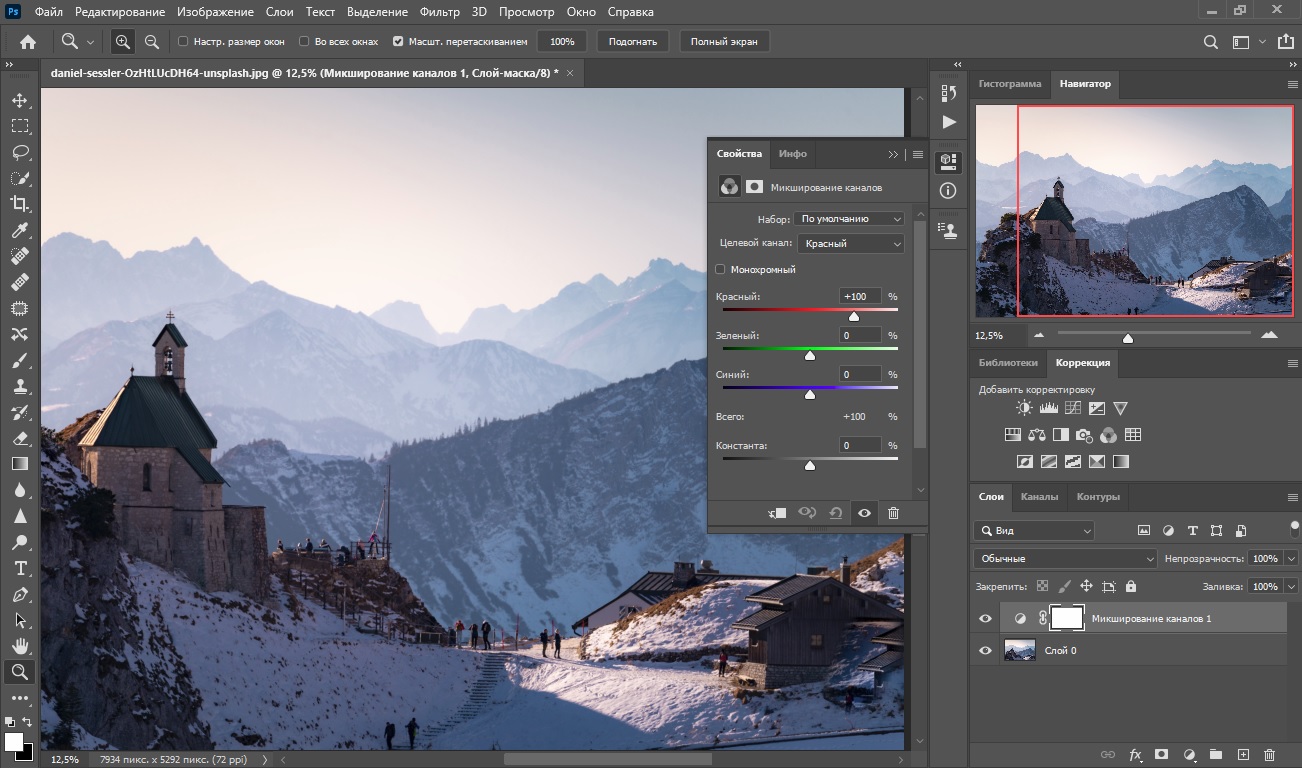 download adobe photoshop free for windows 7 64 bit