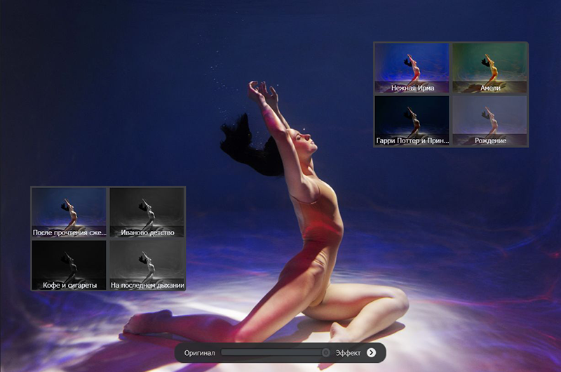 Как использовать пресеты