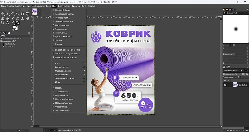GIMP