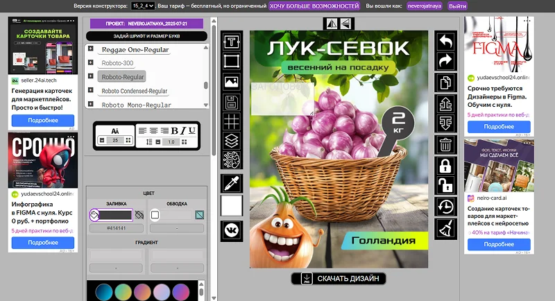 WBCard
